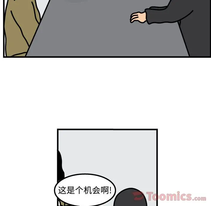 杀人的屁[顶通]韩漫全集-第55话无删减无遮挡章节图片 