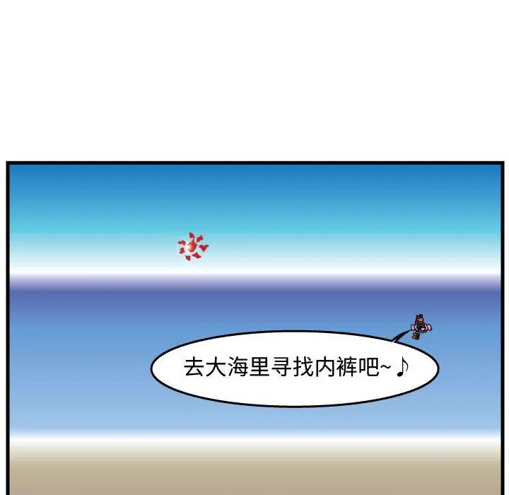 杀人的屁[顶通]韩漫全集-第55话无删减无遮挡章节图片 