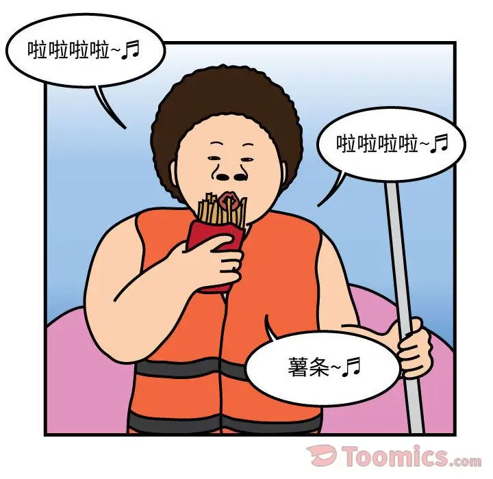 杀人的屁[顶通]韩漫全集-第55话无删减无遮挡章节图片 
