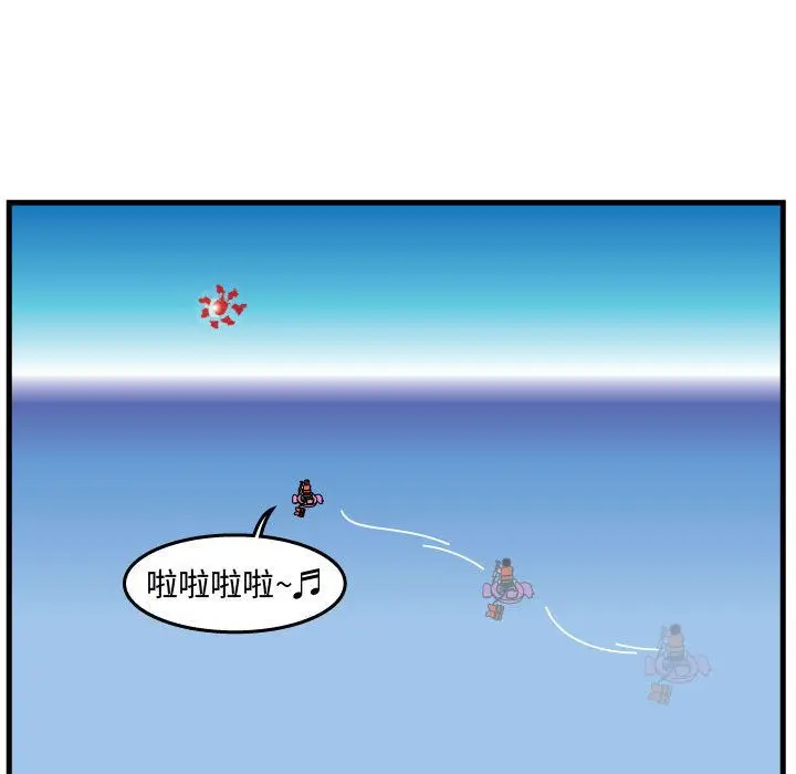 杀人的屁[顶通]韩漫全集-第55话无删减无遮挡章节图片 