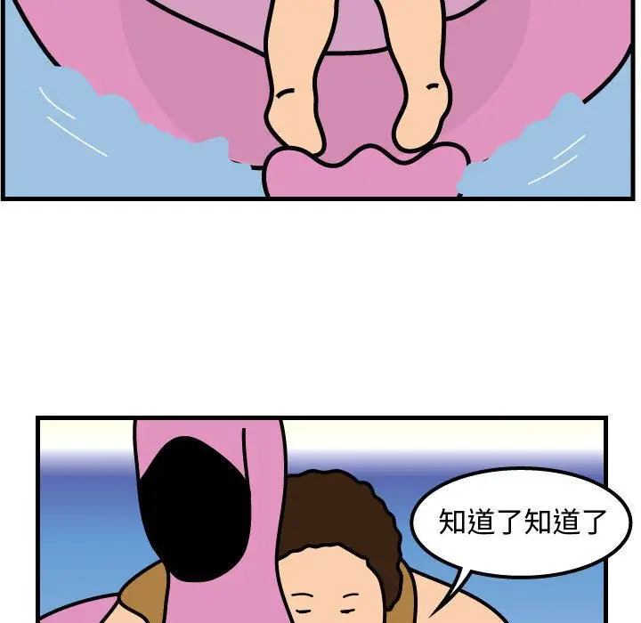 杀人的屁[顶通]韩漫全集-第55话无删减无遮挡章节图片 