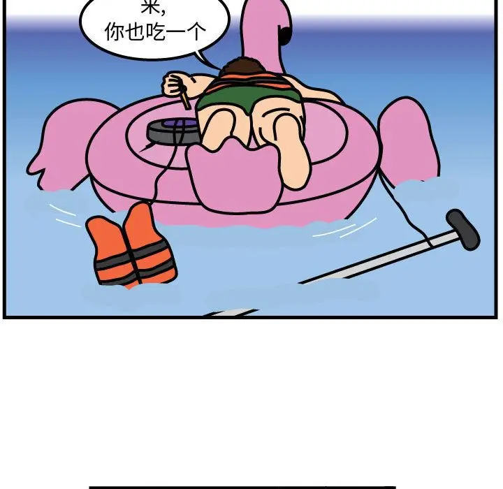 杀人的屁[顶通]韩漫全集-第55话无删减无遮挡章节图片 