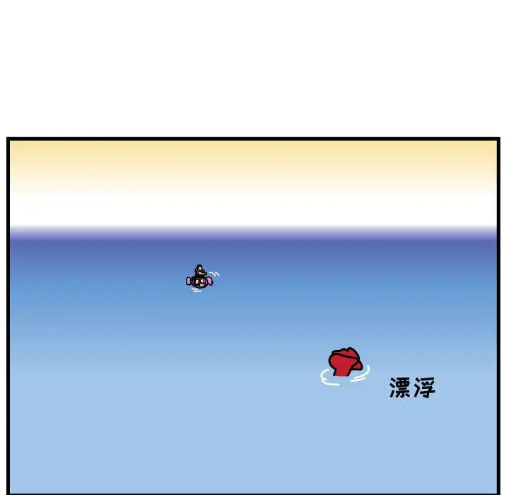 杀人的屁[顶通]韩漫全集-第55话无删减无遮挡章节图片 