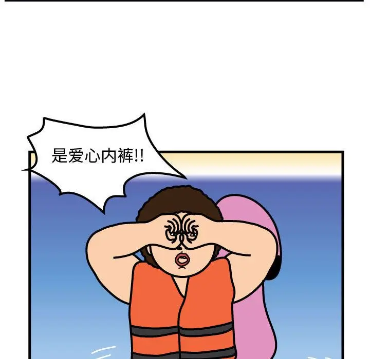 杀人的屁[顶通]韩漫全集-第55话无删减无遮挡章节图片 