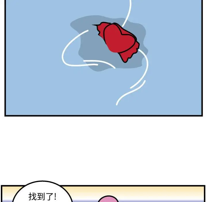 杀人的屁[顶通]韩漫全集-第55话无删减无遮挡章节图片 