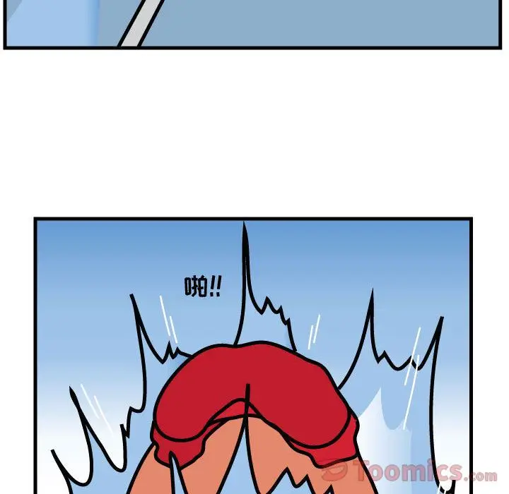 杀人的屁[顶通]韩漫全集-第55话无删减无遮挡章节图片 