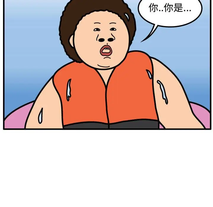 杀人的屁[顶通]韩漫全集-第55话无删减无遮挡章节图片 