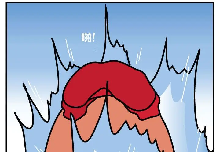 杀人的屁[顶通]韩漫全集-第56话无删减无遮挡章节图片 