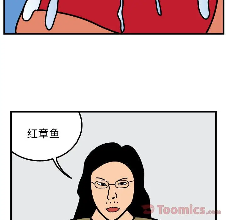 杀人的屁[顶通]韩漫全集-第56话无删减无遮挡章节图片 