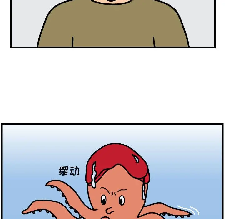 杀人的屁[顶通]韩漫全集-第56话无删减无遮挡章节图片 