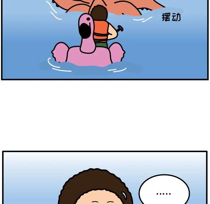 杀人的屁[顶通]韩漫全集-第56话无删减无遮挡章节图片 