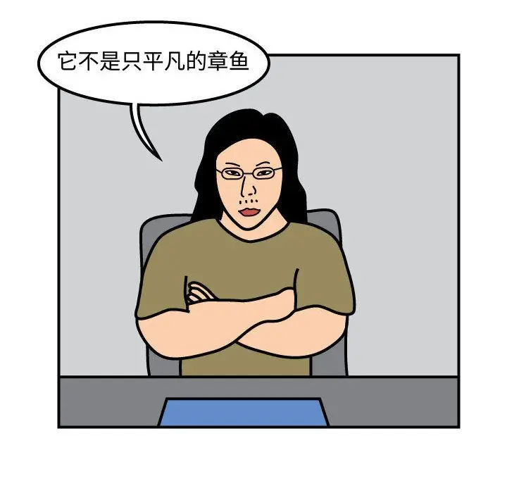 杀人的屁[顶通]韩漫全集-第56话无删减无遮挡章节图片 