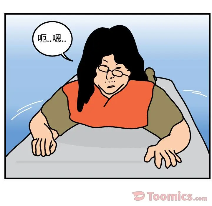 杀人的屁[顶通]韩漫全集-第56话无删减无遮挡章节图片 
