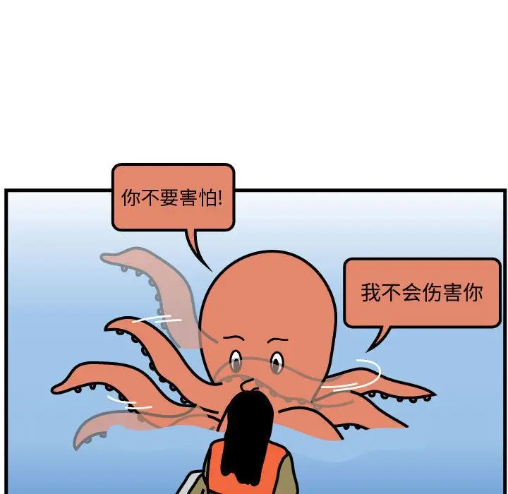 杀人的屁[顶通]韩漫全集-第56话无删减无遮挡章节图片 