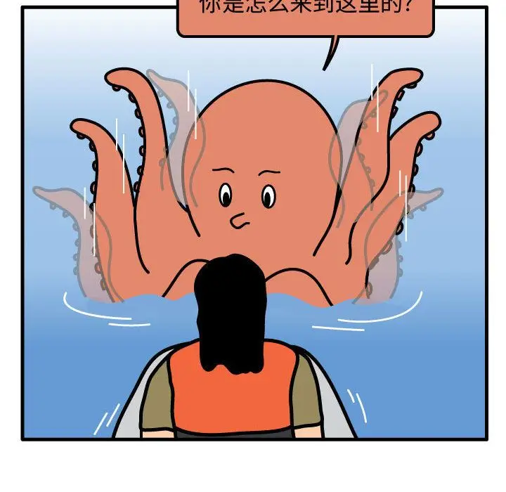 杀人的屁[顶通]韩漫全集-第56话无删减无遮挡章节图片 
