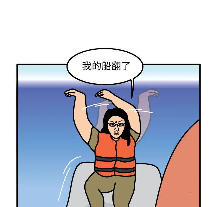 杀人的屁[顶通]韩漫全集-第56话无删减无遮挡章节图片 