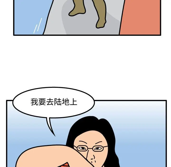 杀人的屁[顶通]韩漫全集-第56话无删减无遮挡章节图片 