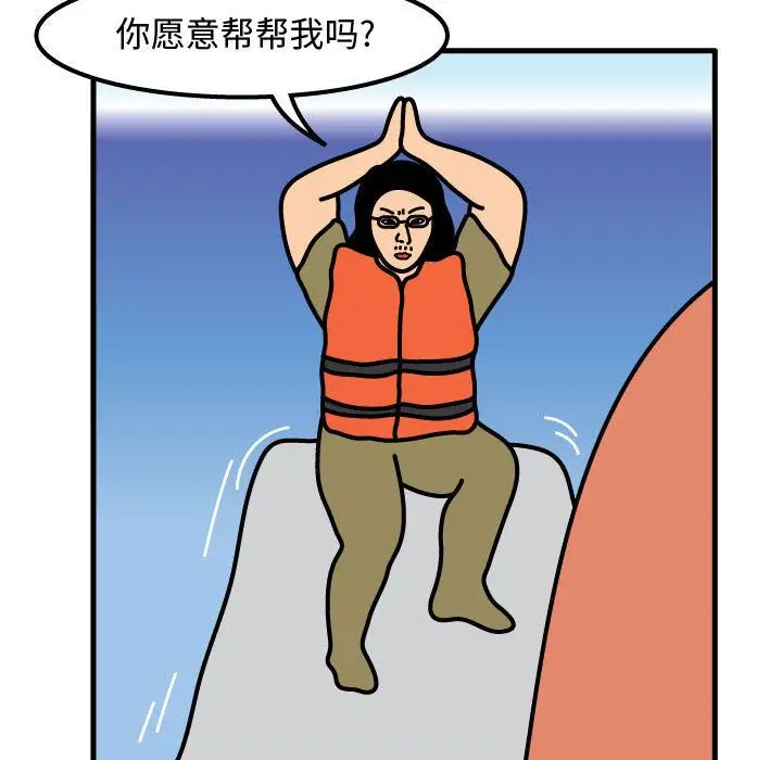 杀人的屁[顶通]韩漫全集-第56话无删减无遮挡章节图片 
