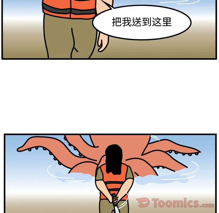 杀人的屁[顶通]韩漫全集-第56话无删减无遮挡章节图片 