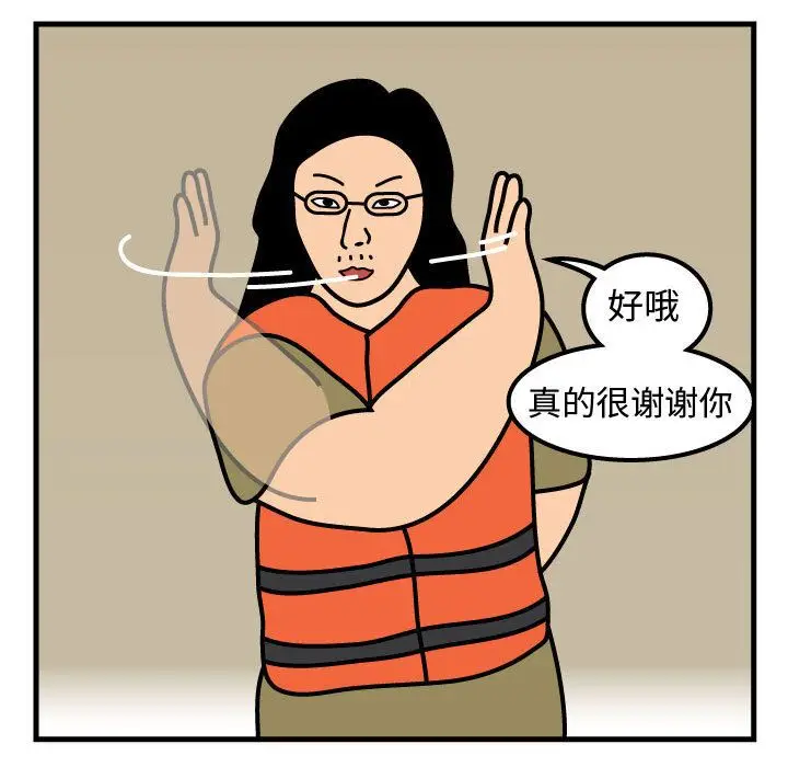 杀人的屁[顶通]韩漫全集-第56话无删减无遮挡章节图片 