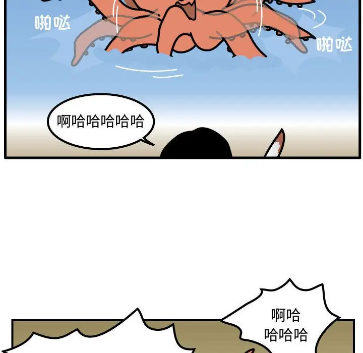 杀人的屁[顶通]韩漫全集-第56话无删减无遮挡章节图片 