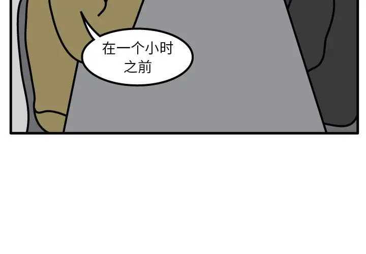 杀人的屁[顶通]韩漫全集-第57话无删减无遮挡章节图片 