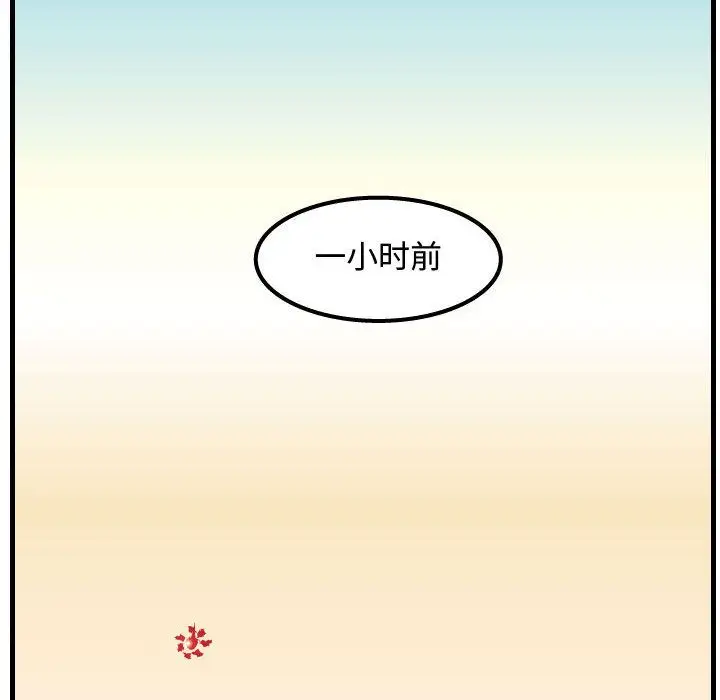 杀人的屁[顶通]韩漫全集-第57话无删减无遮挡章节图片 