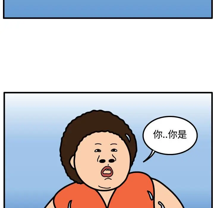 杀人的屁[顶通]韩漫全集-第57话无删减无遮挡章节图片 
