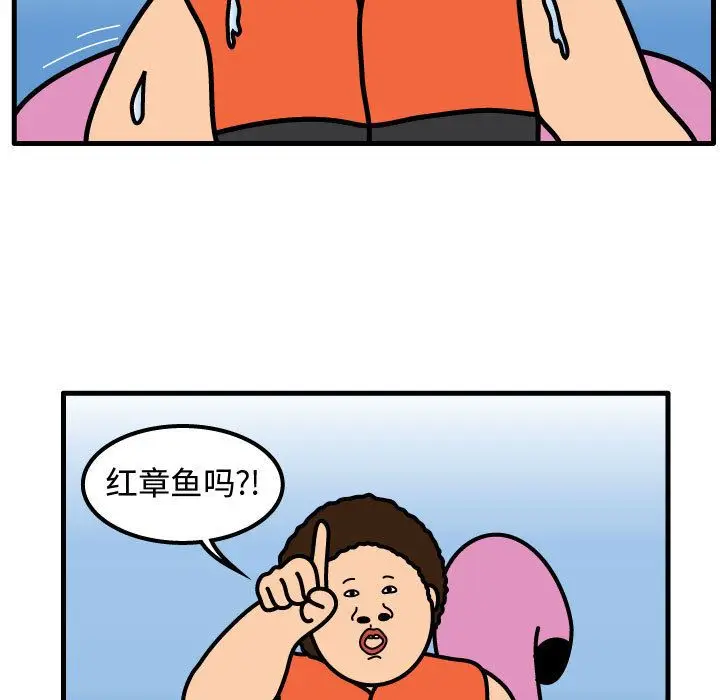 杀人的屁[顶通]韩漫全集-第57话无删减无遮挡章节图片 