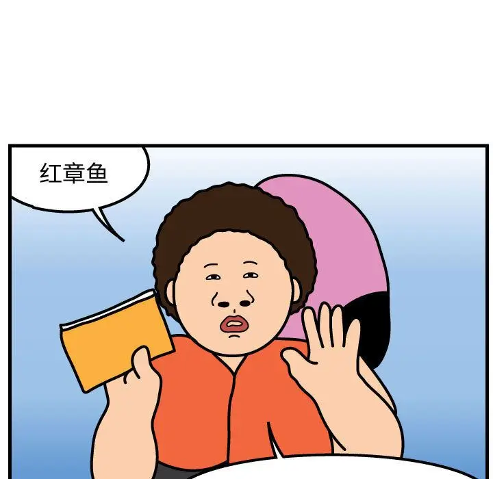 杀人的屁[顶通]韩漫全集-第57话无删减无遮挡章节图片 