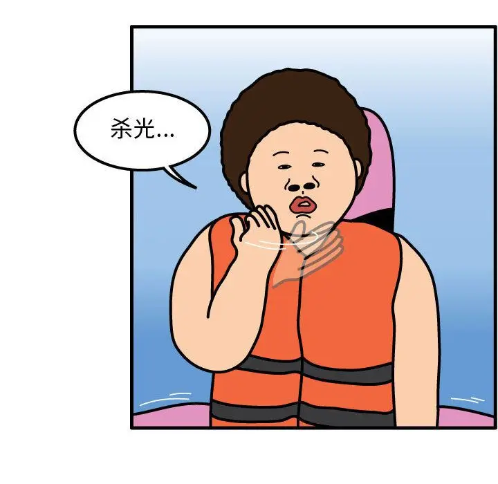 杀人的屁[顶通]韩漫全集-第57话无删减无遮挡章节图片 