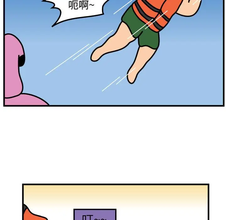 杀人的屁[顶通]韩漫全集-第57话无删减无遮挡章节图片 