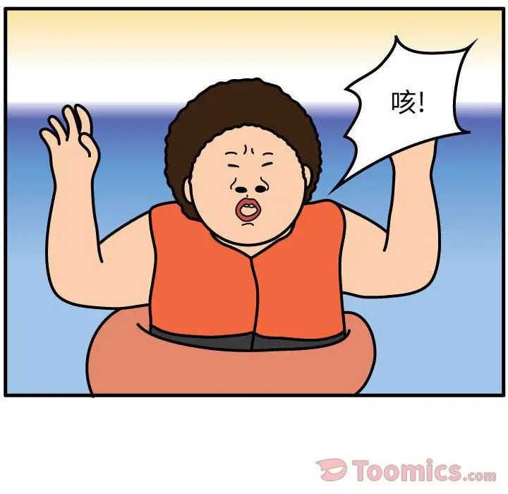 杀人的屁[顶通]韩漫全集-第57话无删减无遮挡章节图片 