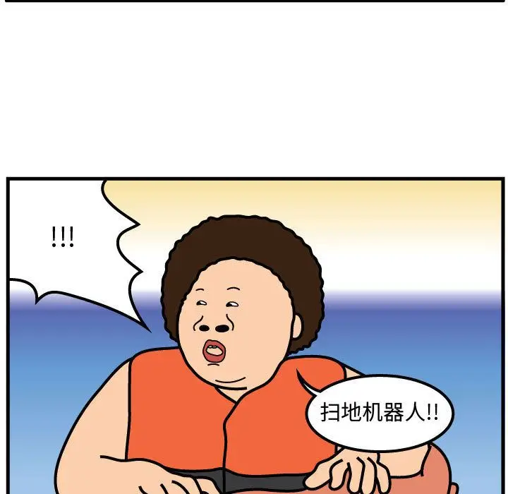 杀人的屁[顶通]韩漫全集-第57话无删减无遮挡章节图片 