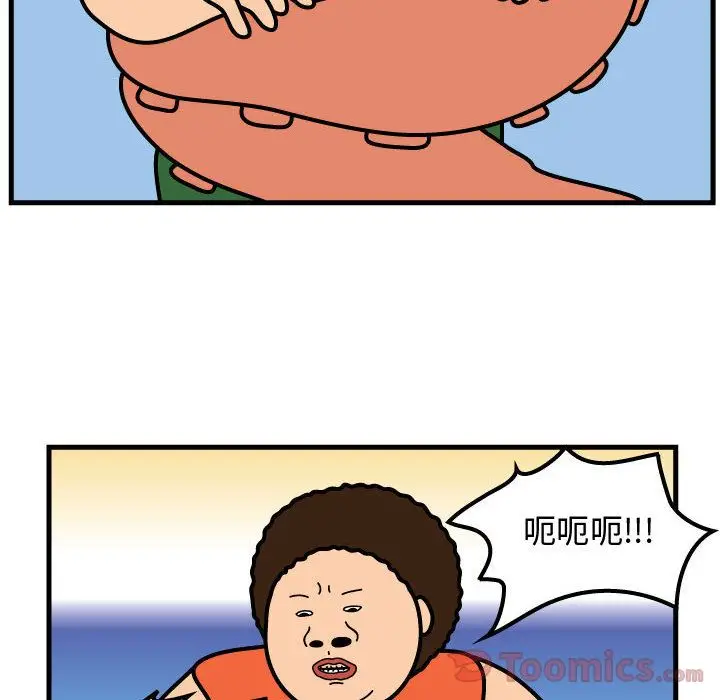 杀人的屁[顶通]韩漫全集-第57话无删减无遮挡章节图片 