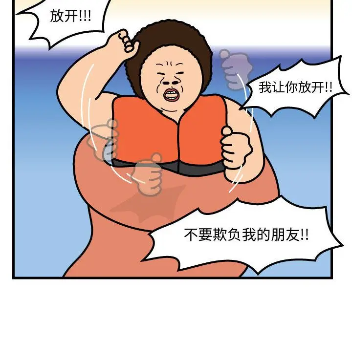 杀人的屁[顶通]韩漫全集-第57话无删减无遮挡章节图片 