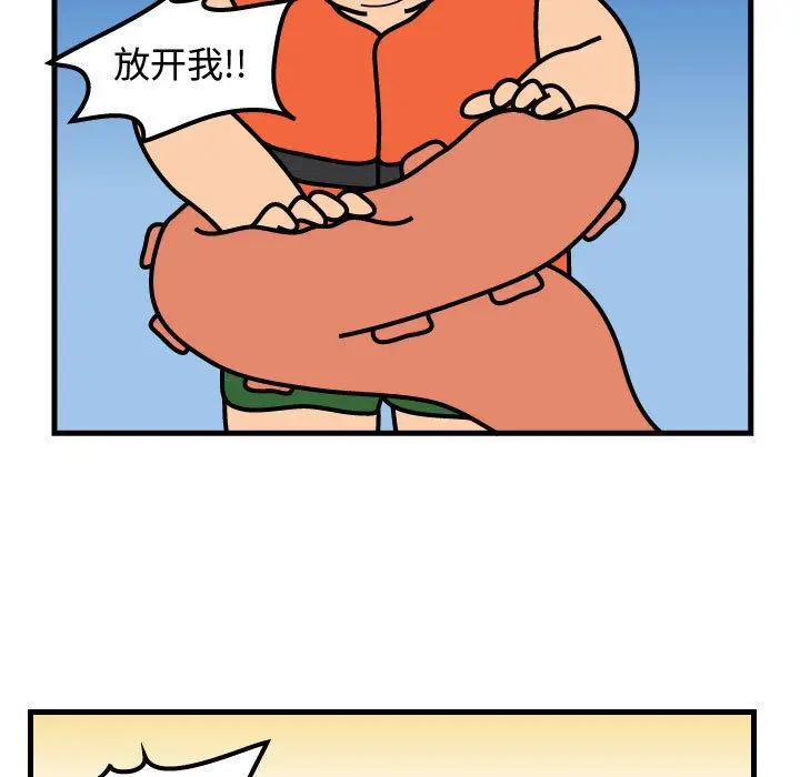 杀人的屁[顶通]韩漫全集-第57话无删减无遮挡章节图片 
