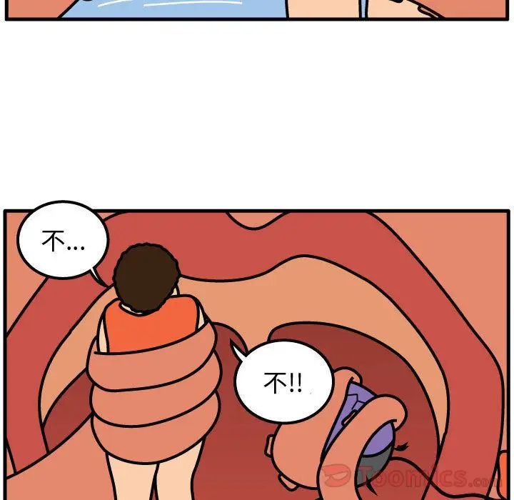 杀人的屁[顶通]韩漫全集-第57话无删减无遮挡章节图片 