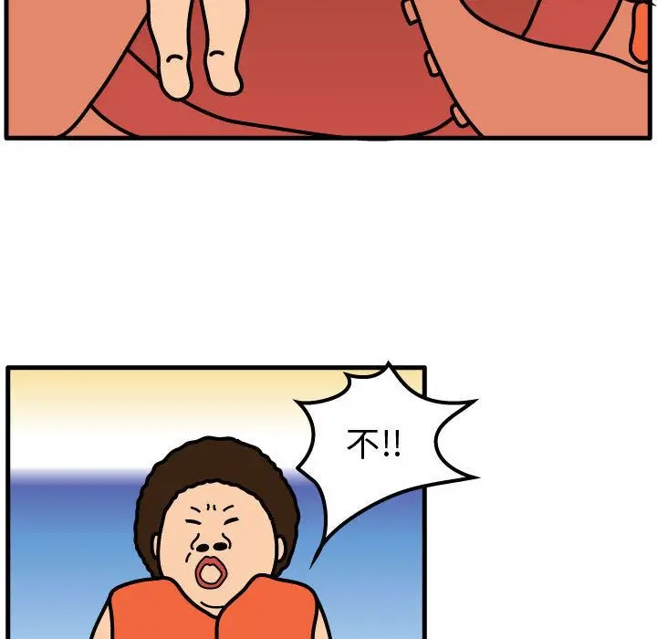 杀人的屁[顶通]韩漫全集-第57话无删减无遮挡章节图片 