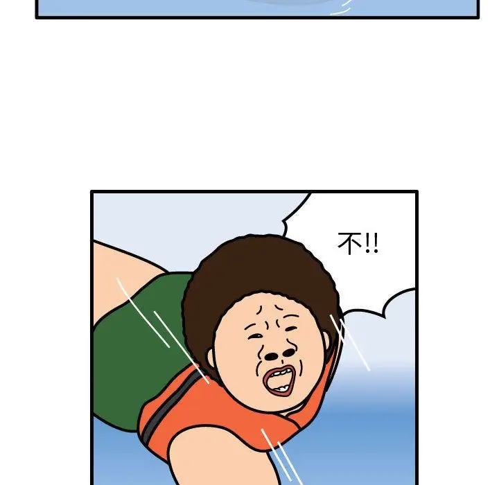 杀人的屁[顶通]韩漫全集-第57话无删减无遮挡章节图片 