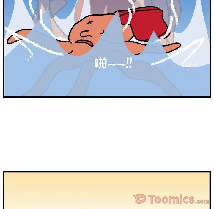 杀人的屁[顶通]韩漫全集-第58话无删减无遮挡章节图片 