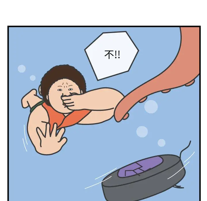 杀人的屁[顶通]韩漫全集-第58话无删减无遮挡章节图片 