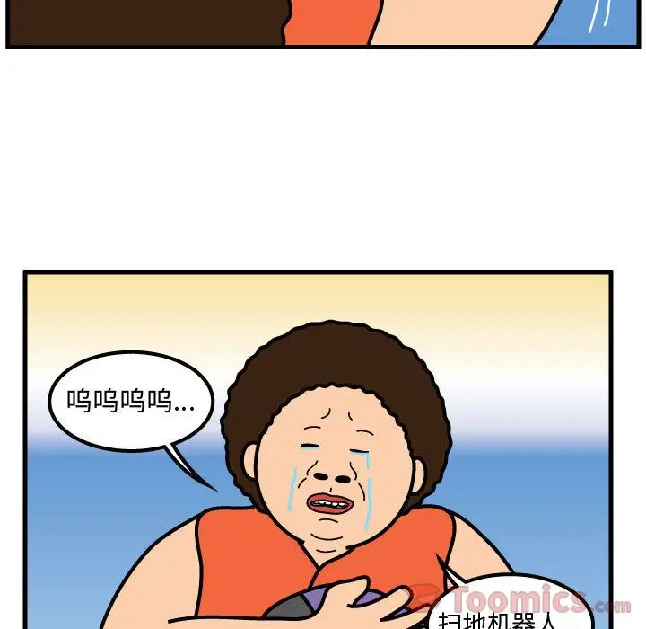 杀人的屁[顶通]韩漫全集-第58话无删减无遮挡章节图片 