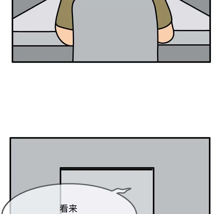 杀人的屁[顶通]韩漫全集-第58话无删减无遮挡章节图片 