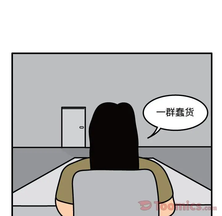 杀人的屁[顶通]韩漫全集-第58话无删减无遮挡章节图片 