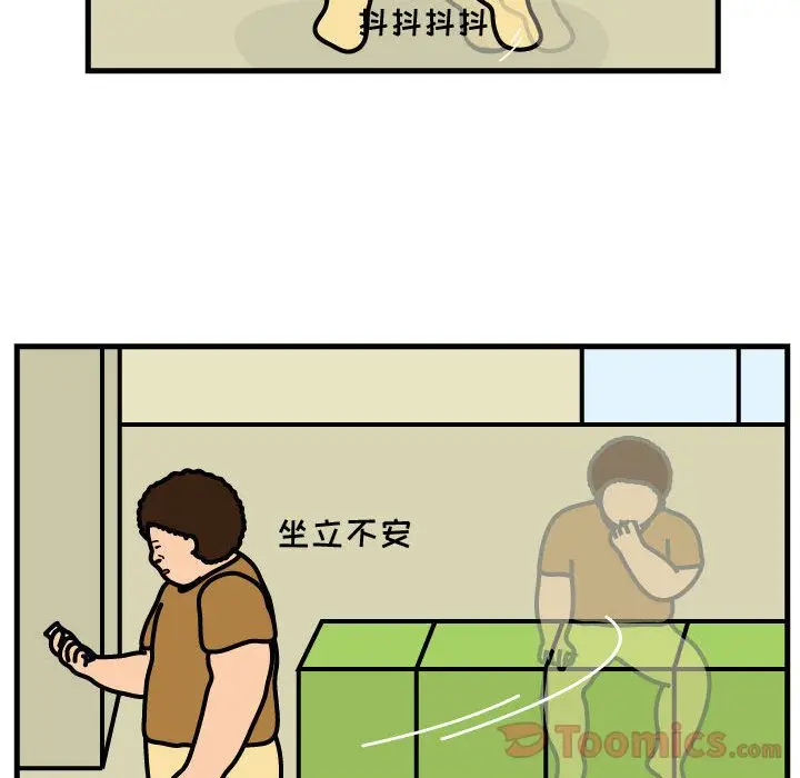 杀人的屁[顶通]韩漫全集-第58话无删减无遮挡章节图片 