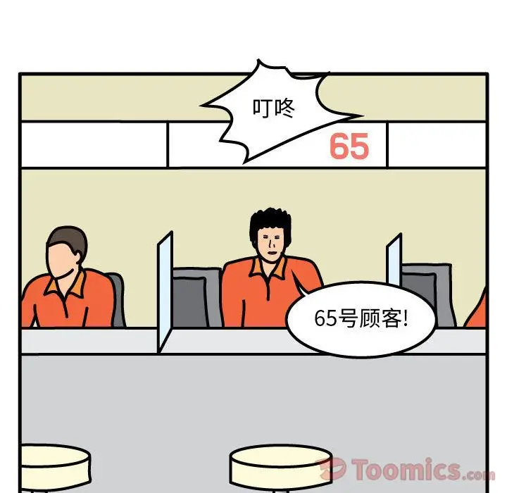 杀人的屁[顶通]韩漫全集-第58话无删减无遮挡章节图片 