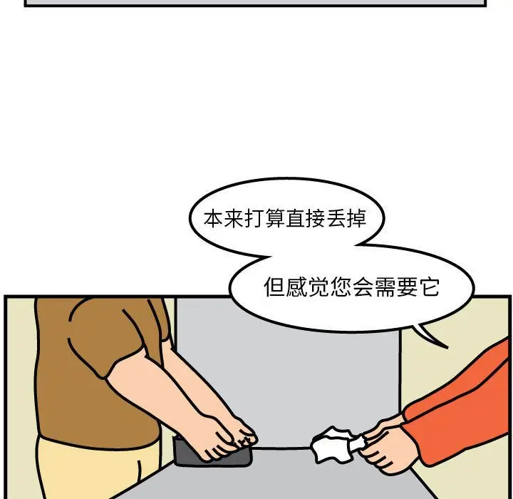 杀人的屁[顶通]韩漫全集-第59话无删减无遮挡章节图片 