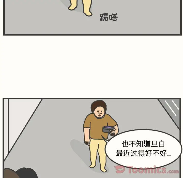 杀人的屁[顶通]韩漫全集-第59话无删减无遮挡章节图片 