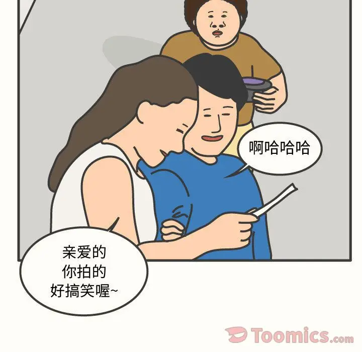 杀人的屁[顶通]韩漫全集-第59话无删减无遮挡章节图片 